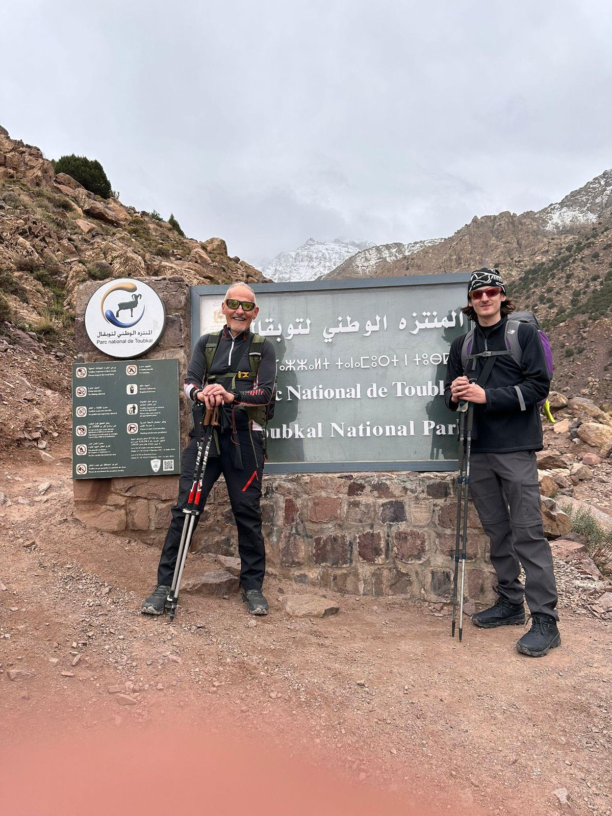 Wanderung auf den Toubkal: 2 Tage & 1 Nacht — photo 2 of 15